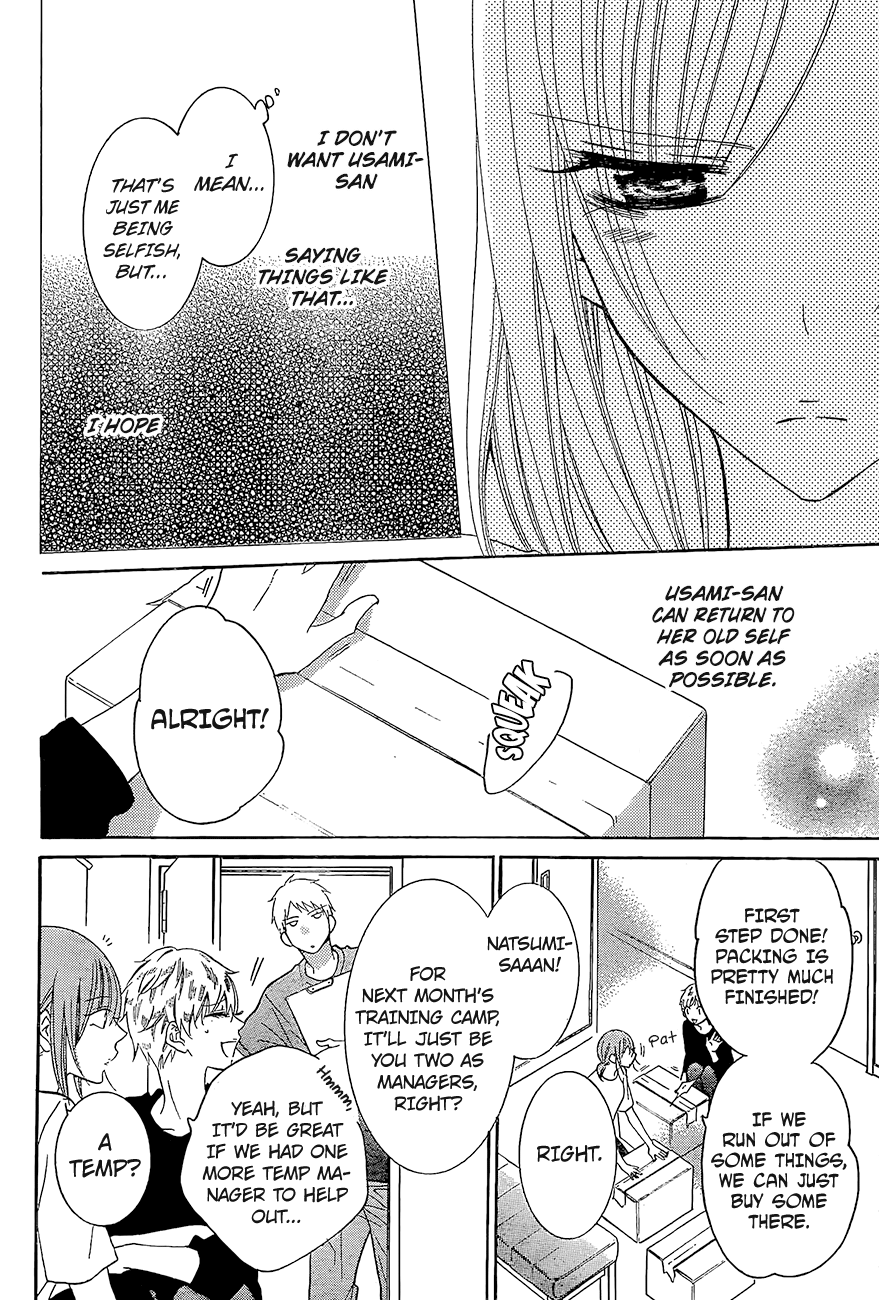 Namaiki Zakari, Chapter 84 image 15